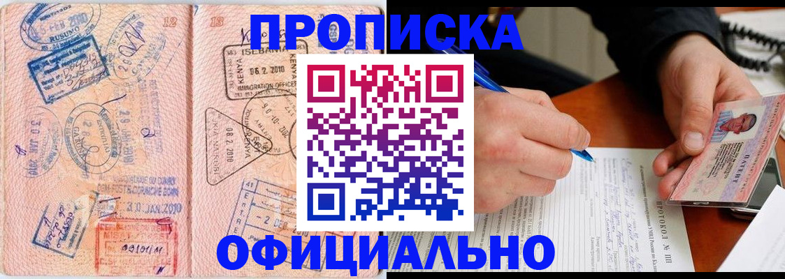 регистрация для дет. сада в Кургане
